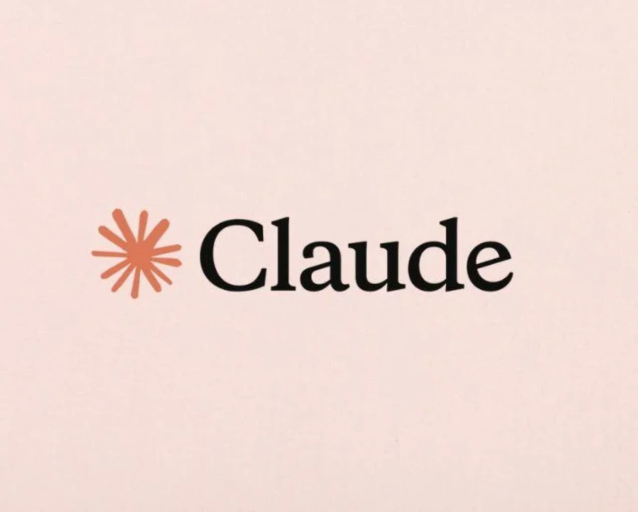 Claude AI subscription in Nepal - Private